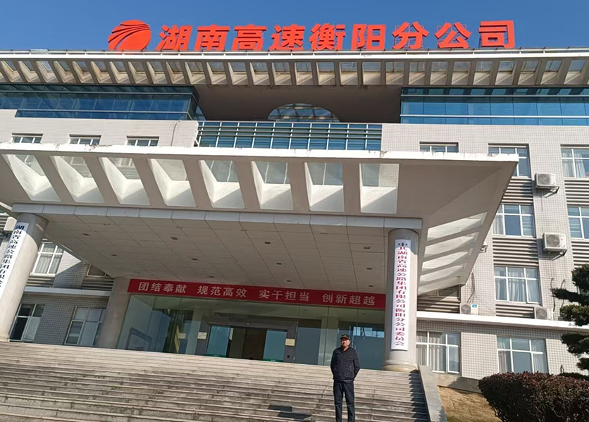 高速公路電力監(jiān)控系統