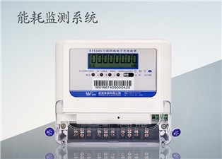能耗監(jiān)測系統(tǒng)主要功能包括哪些？—老王說表