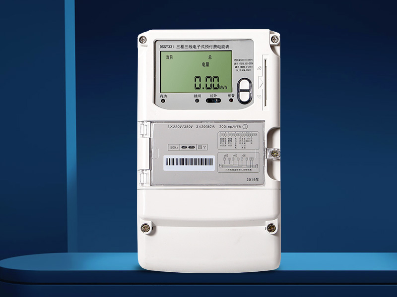 DSSY331-MD3威盛三相三線(xiàn)預(yù)付費(fèi)電能表